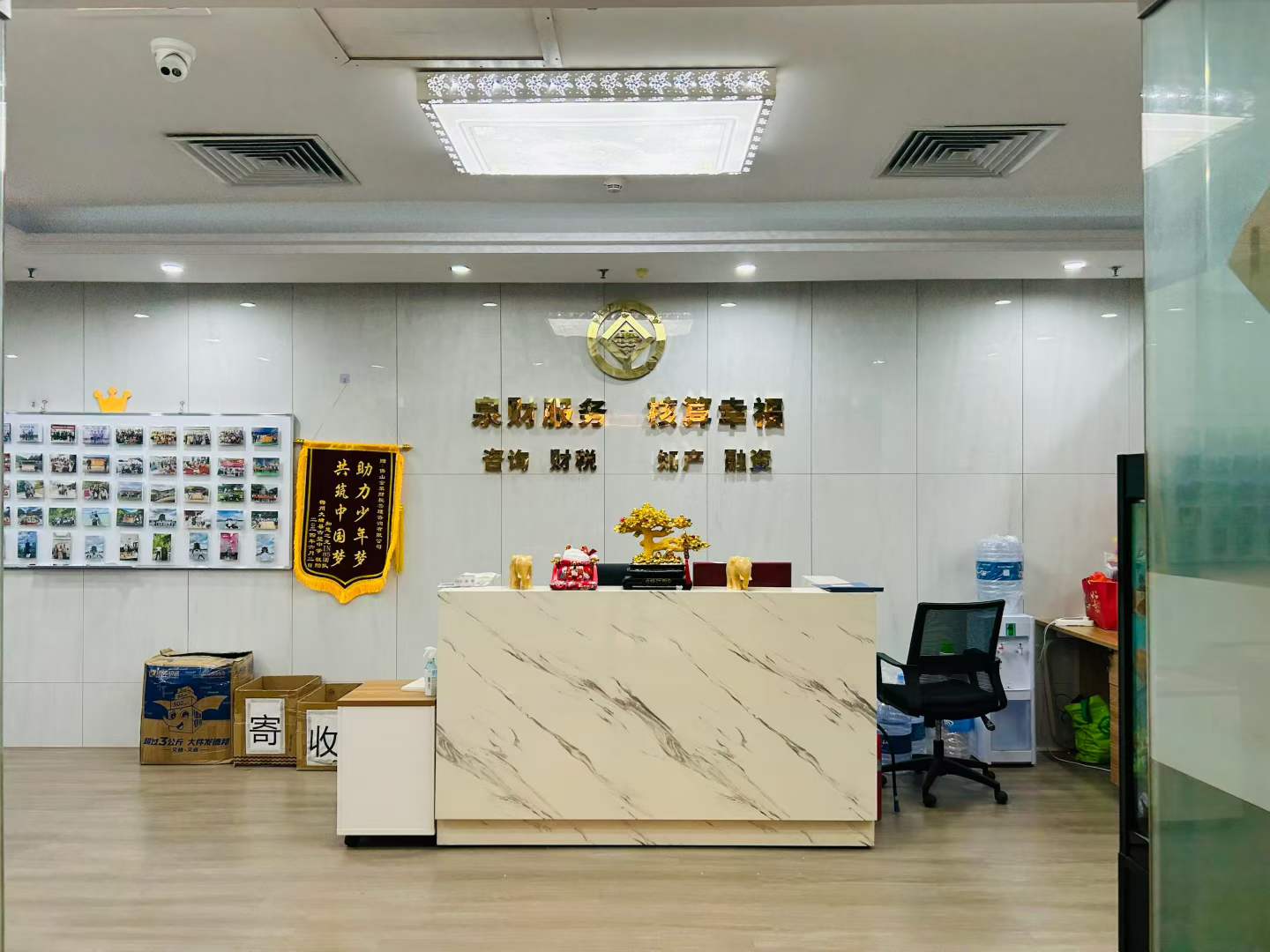 汕尾代理记账